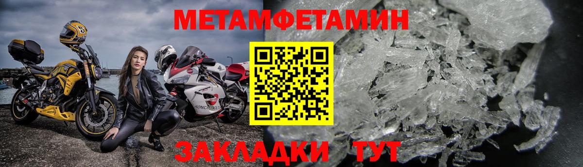 АМФЕТАМИН Premium  Вход с VPN  АМФЕТАМИН  Шахты 