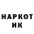 Кодеин напиток Lean (лин) time stranger