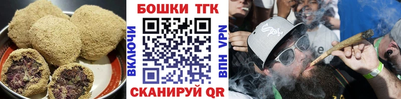 Еда ТГК марихуана  купить наркоту  Шахты 