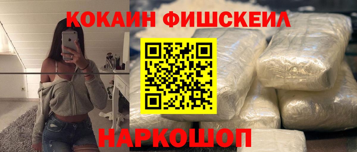 COCAIN 98% Шахты