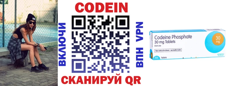 где найти Шахты Кодеиновый сироп Lean Purple Drank