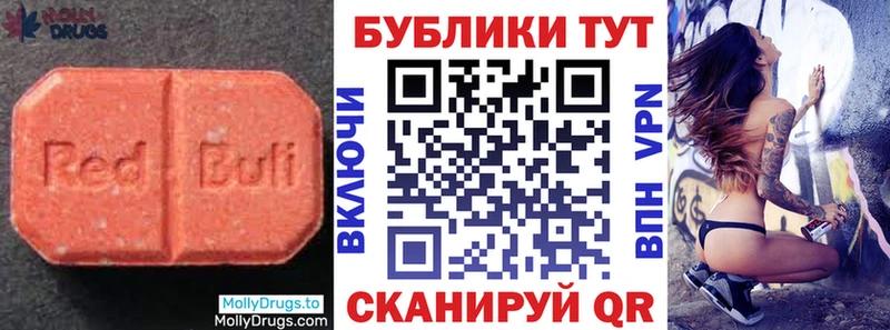 Экстази DUBAI  Шахты 