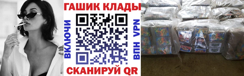 ГАШИШ hashish  blacksprut ONION  Шахты  как найти  