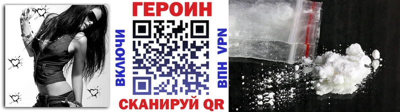 Героин герыч  Шахты 
