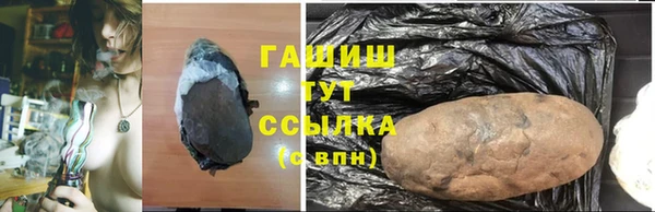 синтетический гашиш Алексеевка