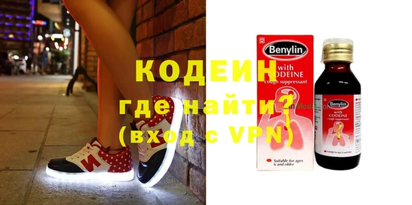 MDMA Абдулино