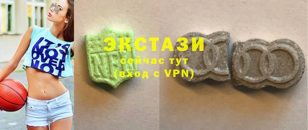 бошки Абаза
