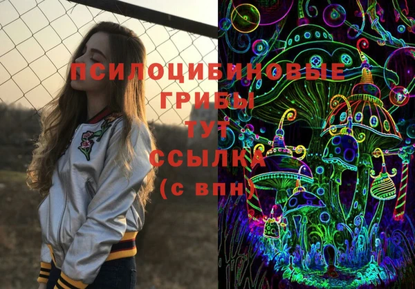 MDMA Абдулино