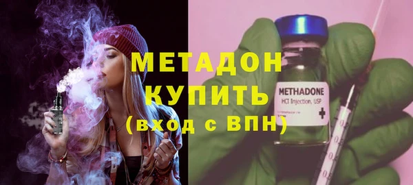 MDMA Абдулино