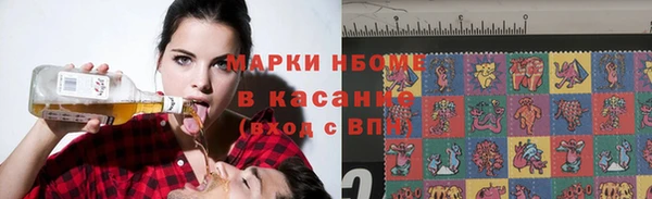 MDMA Абдулино