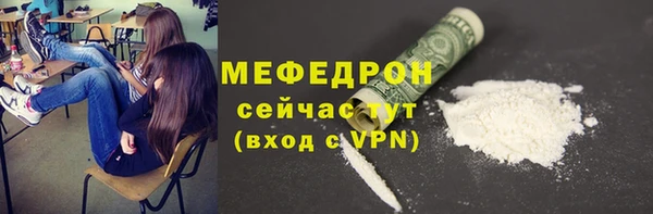 MDMA Абдулино