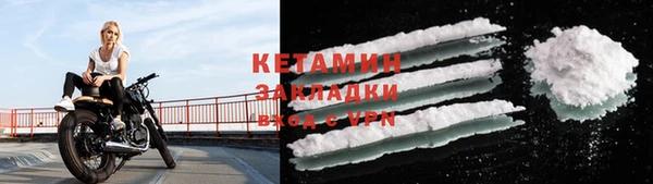 бошки Абаза