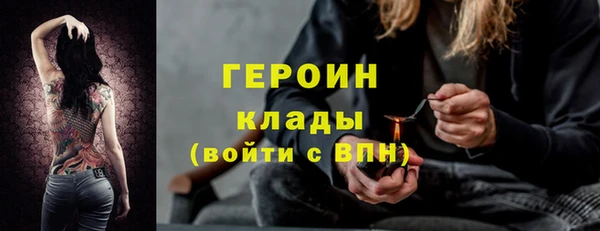 ПСИЛОЦИБИНОВЫЕ ГРИБЫ Абинск