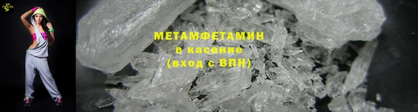 бошки Абаза