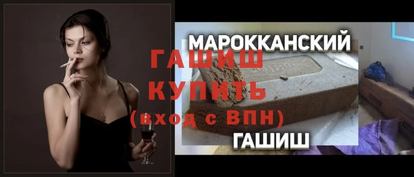 MDMA Абдулино