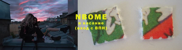 бошки Абаза