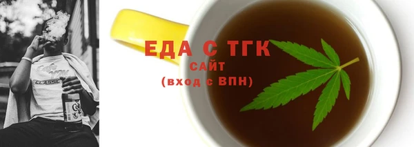 ПСИЛОЦИБИНОВЫЕ ГРИБЫ Абинск