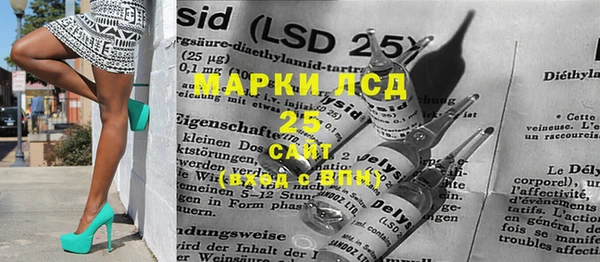 MDMA Абдулино
