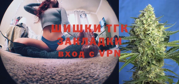 бошки Абаза