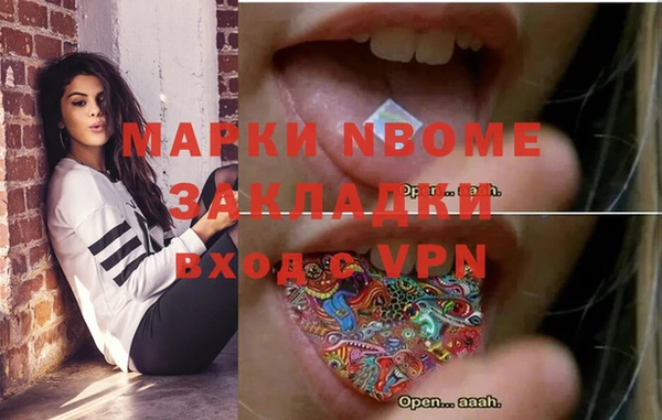 MDMA Абдулино