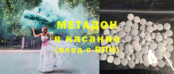 ПСИЛОЦИБИНОВЫЕ ГРИБЫ Абинск