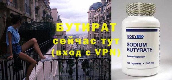 бошки Абаза