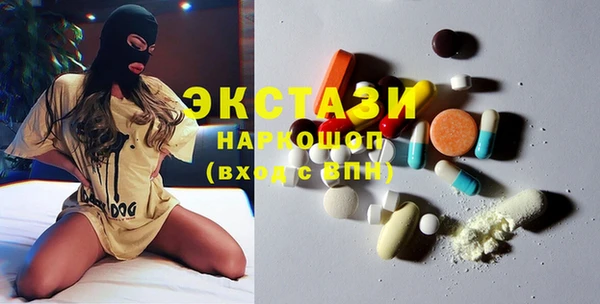MDMA Абдулино