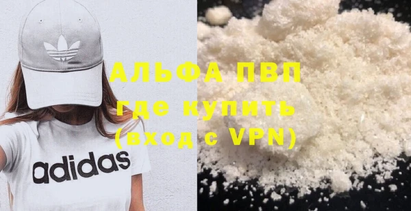 MDMA Абдулино