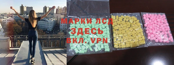 ПСИЛОЦИБИНОВЫЕ ГРИБЫ Абинск