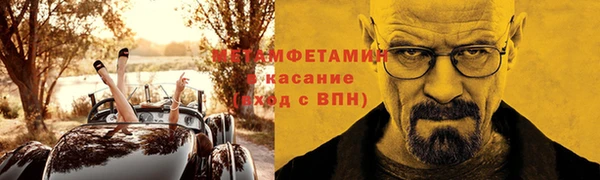 MDMA Абдулино