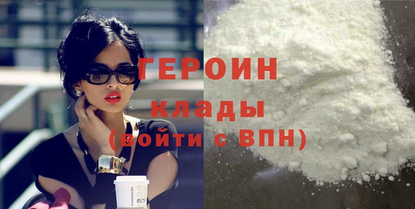 бошки Абаза