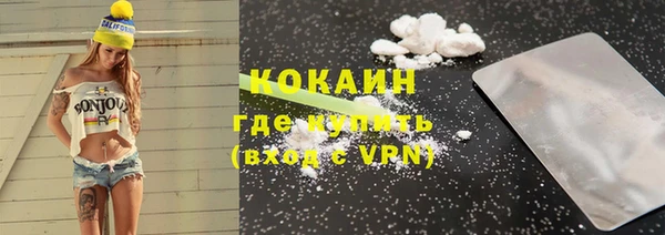 ПСИЛОЦИБИНОВЫЕ ГРИБЫ Абинск