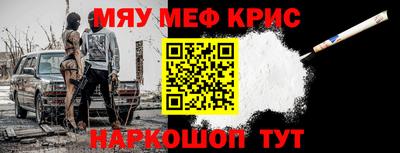 2c-b Камышлов