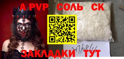 2c-b Камышлов