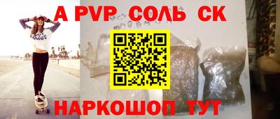 2c-b Камышлов