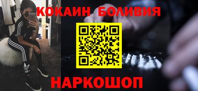 кокаин колумбия Канаш