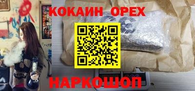 кокаин колумбия Канаш