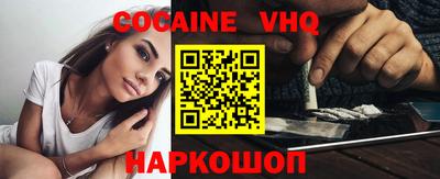 2c-b Камышлов