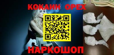 2c-b Камышлов