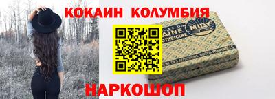 2c-b Камышлов