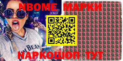 2c-b Камышлов