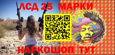 2c-b Камышлов