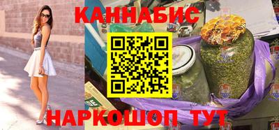 2c-b Камышлов