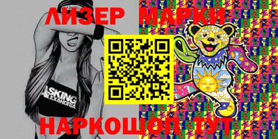 2c-b Камышлов