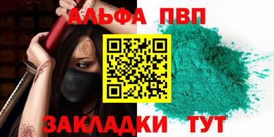 сатива Кандалакша