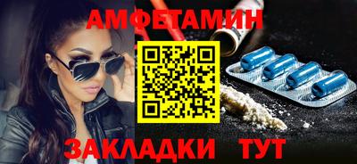 2c-b Камышлов