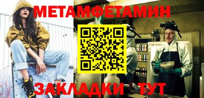 сатива Кандалакша