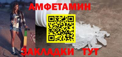 2c-b Камышлов