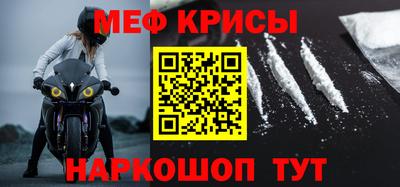 2c-b Камышлов