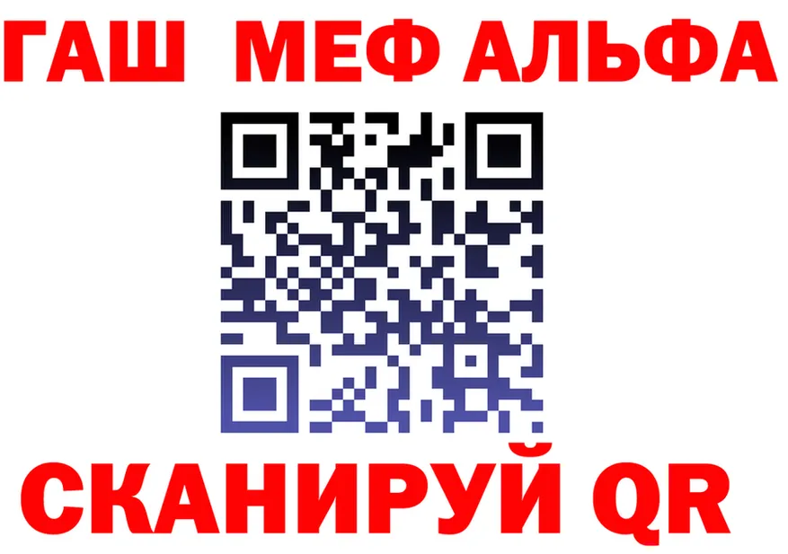 ГАШ Premium ссылки это МЕГА Шахты